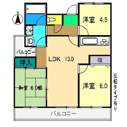 ダイアパレス中宝永町の物件間取画像